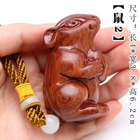 Два зодиака в стиле крысы (около 4*около 4*около 3,8*высоты около 6,2 см)