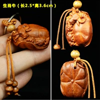 Зодиак -корова (2,5*высота 3,6 см)