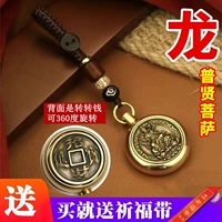 [Ford Dragon] ПУКСИАНСКАЯ БОДХИСАТВА+посылать пояс благословения