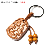 [Маленькая лошадь тигрога] 3,2*высота 4,5*толщиной 0,9 см.