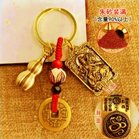 Змея [Самаватамсака Бодхисаттва] тыква змея + полная киннабар + медный опекун зодиака