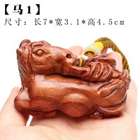 Zodiac Horse в стиле (около 7*около 3,1*высота около 4,5 см)