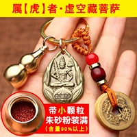 Медная виртуальная пустота Бодхисаттва Бодхисаттва деньги тыква денег