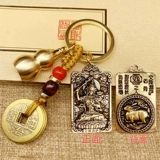 Зодиак Зодиак Амитабха Стражи Стражи Бен Буддийский ключ подвеска подвеска