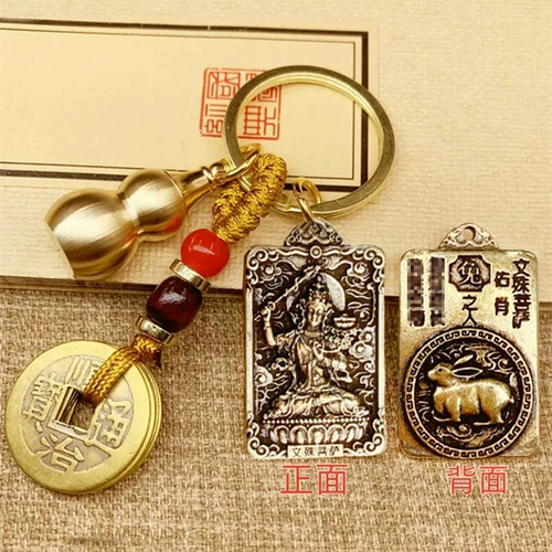 Зодиак Зодиак Амитабха Стражи Стражи Бен Буддийский ключ подвеска подвеска
