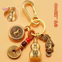 Овцы поворот+тыква большего солнца руля+медная пять денег Императора+貔貅+Сплав сплав и отправьте Cinnabar 5 граммов