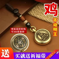 [Цыпленка] Не двигайся Кинг+Посылайте блюд пояс благословения