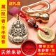 Принадлежит, Гуаньин+Пять Император Деньги+тыква мышь+металлические дедуды+отправить император песок 7G+подарочная коробка