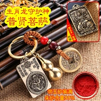 Дракон [Самаватамсака Бодхисаттва] Полный мед