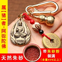 [Powar] Amitabha+тыква свиньи Cinnabar Full