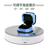 Стенд, ювелирное украшение с зарядкой, фигурка