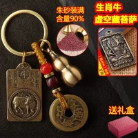 Крайт бренд скот [void тибетский бодхисаттва] медная пять Император Цянь+тыква щелкнет полная+подарочная коробка