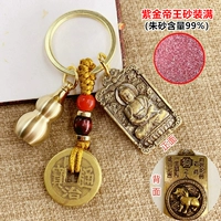 Собака [Амитабха] тыква пурпурный золото Император Песок Полный + Латунный Зодиак Страж Бог