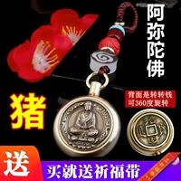 Amitabha+посылает ремень благословения