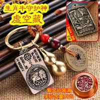 Ox [void canon bodhisattva] Полная латунь + полная тыква пурпурно -золотой песок +