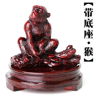 Основание обезьяны зодиака (около 9*около 9*около 5,5*высота около 8 см)