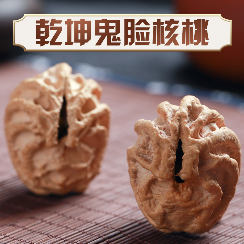 文玩核桃 原树吸血鬼官帽 32mm 文玩核桃历史之官帽核桃- 知乎