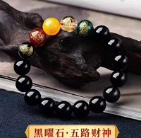 Обидианские женщины 8 мм