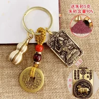 Клык бренд зодиак кролик [Манджушри Бодхисаттва] Медный Пять Император Деньги+тыква Циннабар 5 грамм+зодиак -опекун Бог