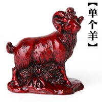 Зодиак овцы без основания (около 7*около 7*около 4,5*высоты и около 8 см)