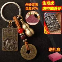 Fangpai Tiger [void тибетская бодхисаттва] Медная пять Император Цянь+Кейс тыквы полная+подарочная коробка