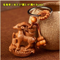 Зодиак овец (3,3*ширина 1,4*высота 4,6 см)