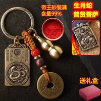 Fangpai Snake [Pruxian Bodhisattva] Все латунь+тыква Император Песок полный+подарочная коробка