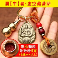 Медный виртуальный воздушный тибетский бодхисаттва послал Cinnabar 5 грамм