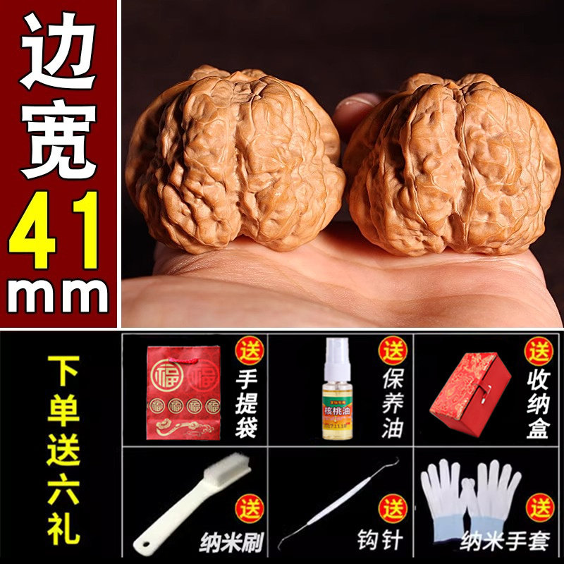 文玩核桃盤山三棱核桃天然三道筋正奔核桃文玩手核桃男女適用-Taobao-Tmall