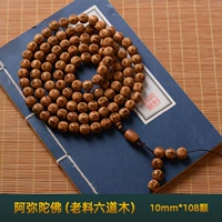 Из старинного материала, 10mm, 108 бусин