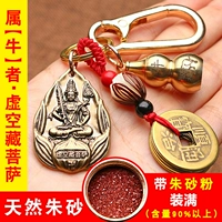 [Корова] пустое тибетское бодхисаттва+тыква Ниу Циннабар заполнена