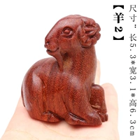 Два зодиака в стиле овец (около 5,3*около 3,1*высота около 6,3 см)