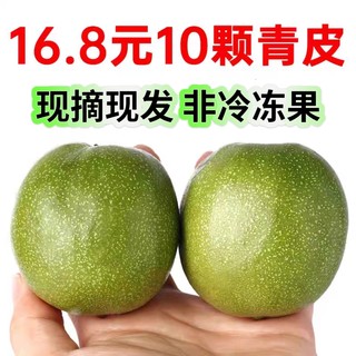 Wild wenwan walnut hand-held plate playing gambling green leather natural three-sided stuffy pointed lion head official hat toad head four buildings