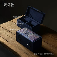 Коробочка на двойную чашку из парчи с вышивкой 