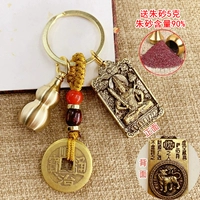 Тигр [void canon bodhisattva] 5 граммов тыквы и киннабар + полноту