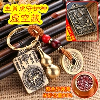 Тигр [пустого канона Бодхисаттва] Полная латунь + полная тыква пурпурно -золотой песок +