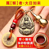 Медный день Рулай Деньги тыква тыква тыква тыква Главные -Злобы для бога обезьяны Гардиана