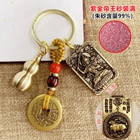 Кролик [Манджушри Бодхисаттва] Гурд фиолетовый золото Император Песок полный +