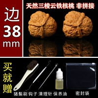 (Не -сделка) Пара облаков и железа треугольника и инопланетян (отправка набора обслуживания)