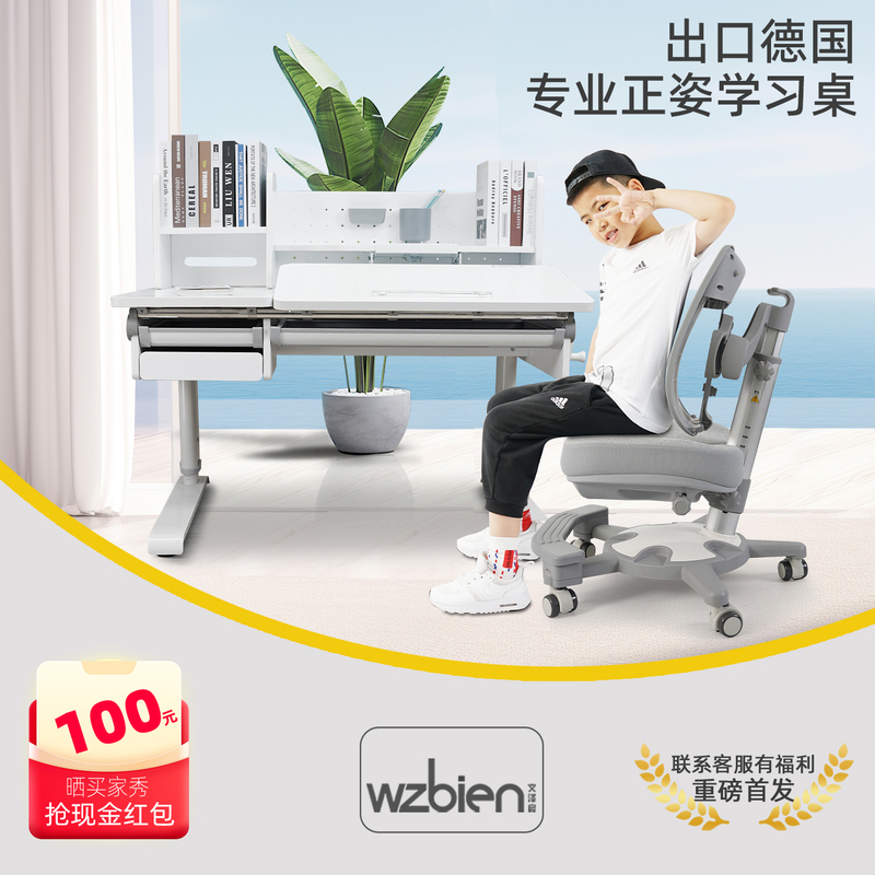 Wen Zichen Kidsren's Learning Table and Chair Set Primary School Students Home Liftable Solid Wood Desk and Chair Set Writing Table and Chair Wen Zichen Kidsren's Learning Table and Chair Set Primary School Students Home Liftable Solid Wood Desk and Chair Set Writing Table and Chair