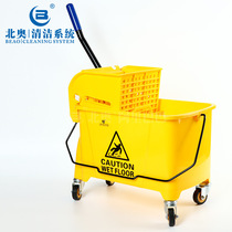 Beiao clean water truck squeeze water truck mop bucket household commercial hotel mop thickened water truck front