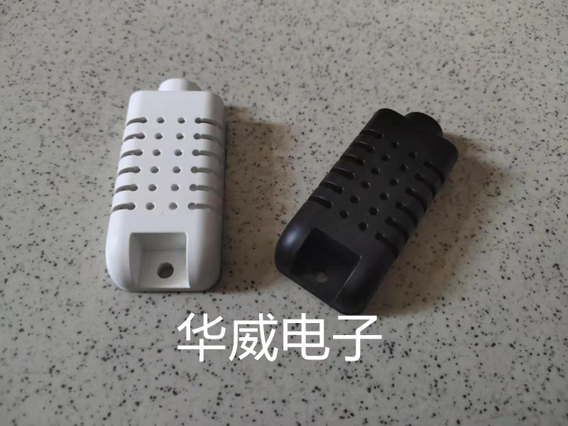 Temperature and humidity sensor housing Electronic cigarette sensation box DIY junction box plastic housing 60 * 26 * 13