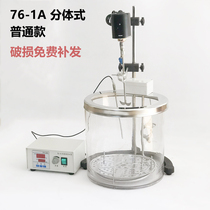 76-1 glass thermostatic water bath split glass thermostatic sink high 30cm 40cm with stirring split