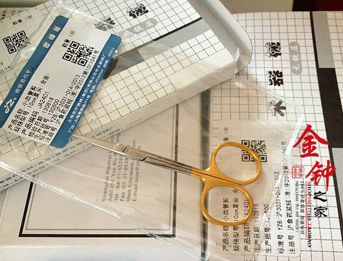 上海金钟小血管剪刀 精细剪 小血管剪刀 刃口带齿特快剪JA2403