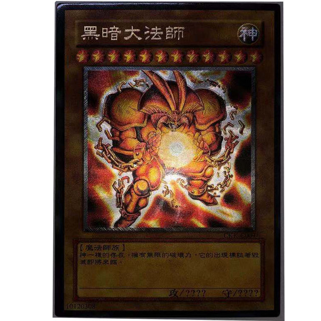 Zz Junior Hall Yu-Gi-Oh! Chinese Version Card Dark Master Utr Flash Card Single Card Card 3D Card