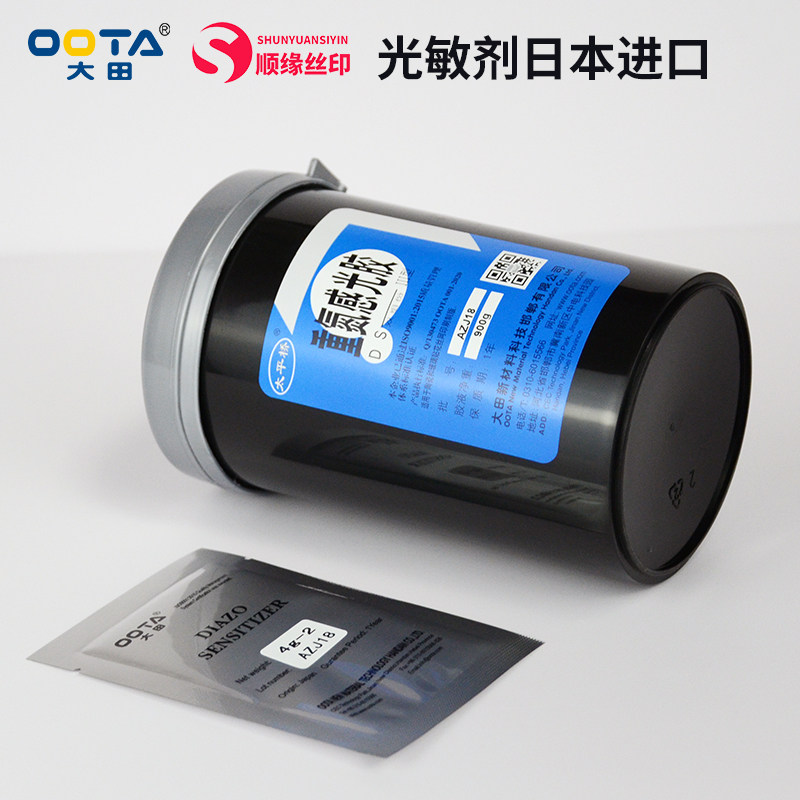 这感光胶真能扛住酒精+丙酮?丝印人看完沉默了…_印布油墨_淘宝数码网