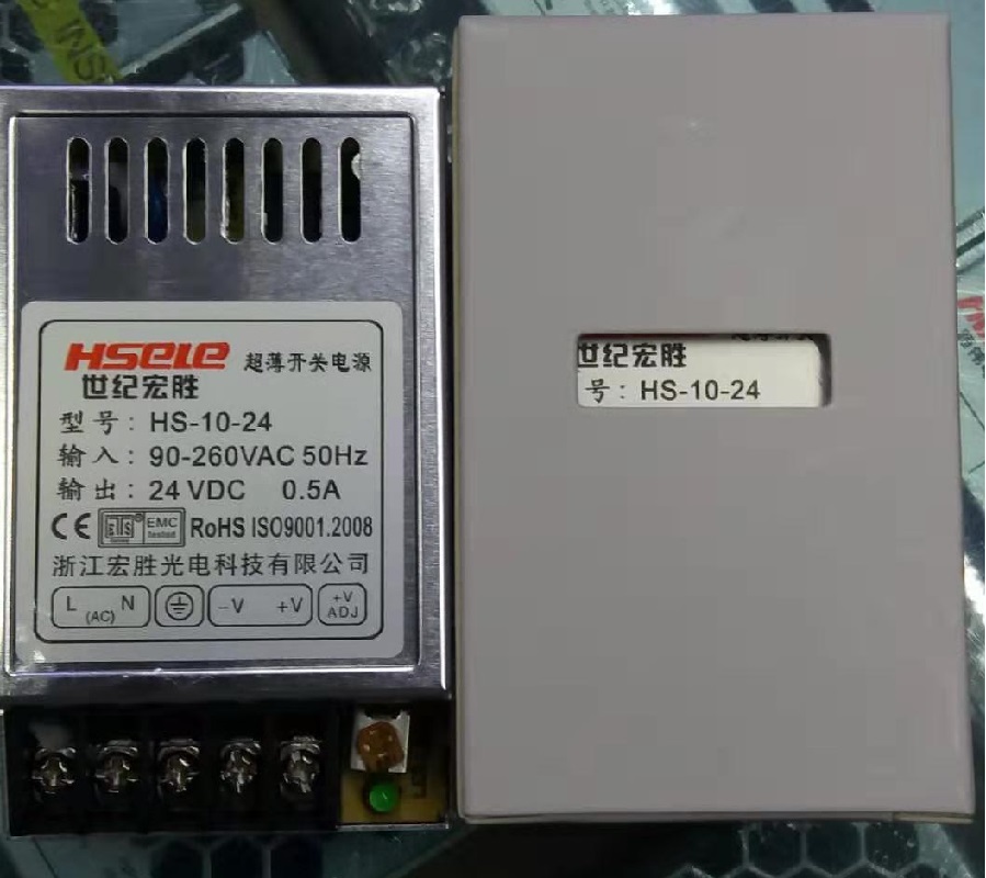 Ultra-thin switching power 24V 24V 0 5A Hongsheng photoelectric switching power supply HS-10-24