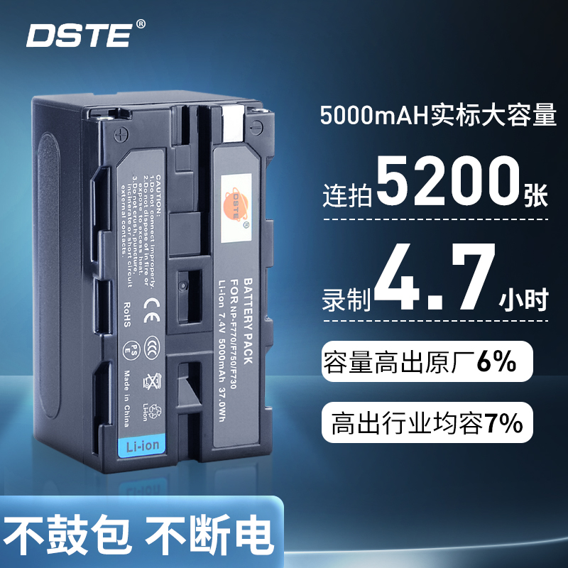 Tissente NP-F750 F730 F770 F770 Sony CCD-RV200 camera dual-charged charger battery