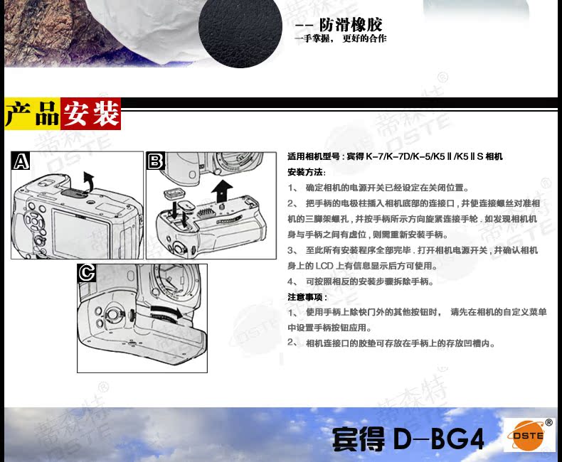 Di Sente SLR xử lý phù hợp Pentax K7 K5 K5IIS K7 K5 pin băng cassette - Phụ kiện máy ảnh DSLR / đơn chân máy quay điện thoại