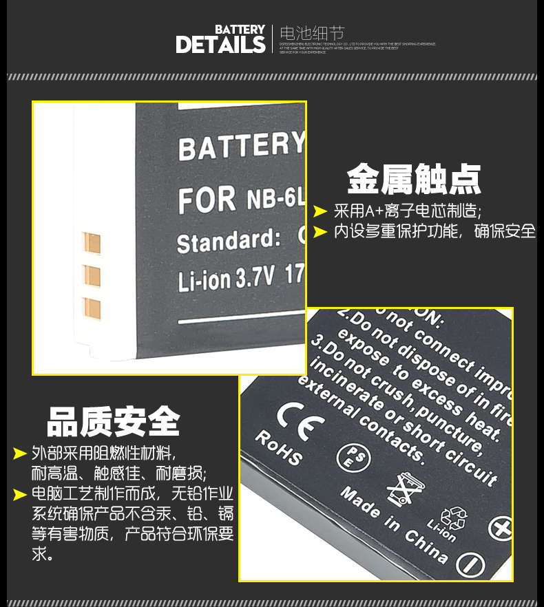 Di Sente Canon NB-6L áp dụng IXUS 300 310 S90 S95 210 LÀ pin máy ảnh - Phụ kiện máy ảnh kỹ thuật số túi máy ảnh sony alpha